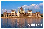 Фото из тура Романтическое рандеву! Будапешт, Вена, Хевиз!, 04 мая 2011 от туриста Мария Гончарова